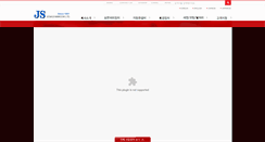Desktop Screenshot of jesagi.com
