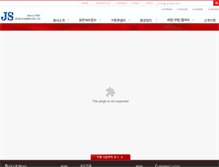 Tablet Screenshot of jesagi.com
